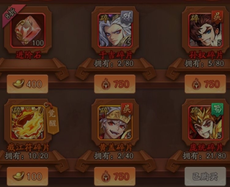 少年三国志2吴国强吗 少年三国志2吴国强吗
