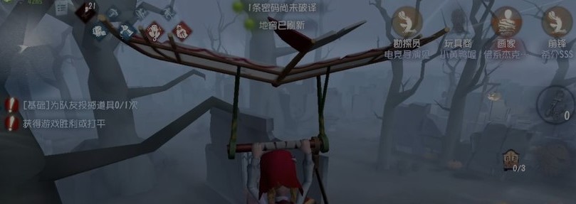 第五人格 玩具商怎么用箱子里的道具 第五人格 玩具商怎么用箱子里的道具