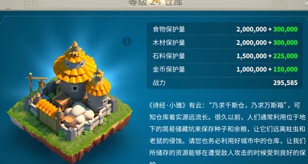 万国觉醒污的摆法