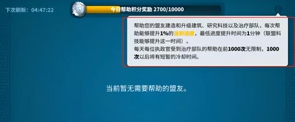 万国觉醒污的摆法 万国觉醒污的摆法