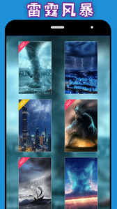 整人神器游戏截图3