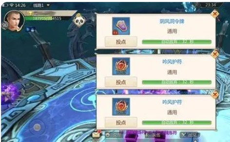 蜀门手游唐石怎么打