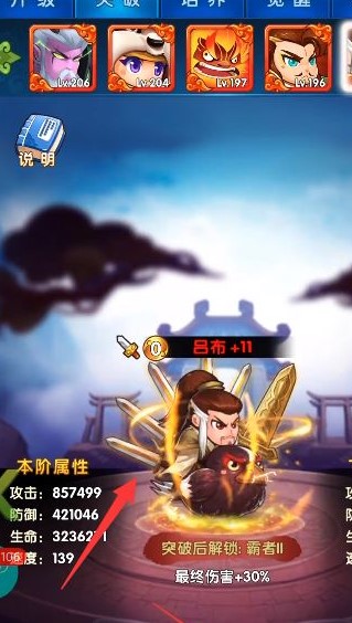 作妖计三藏的特性