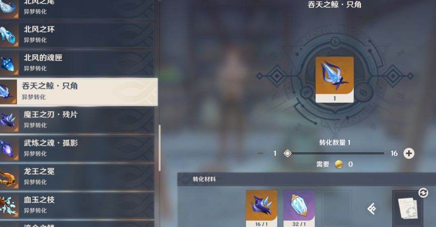 原神阿贝多天赋材料 原神阿贝多天赋材料