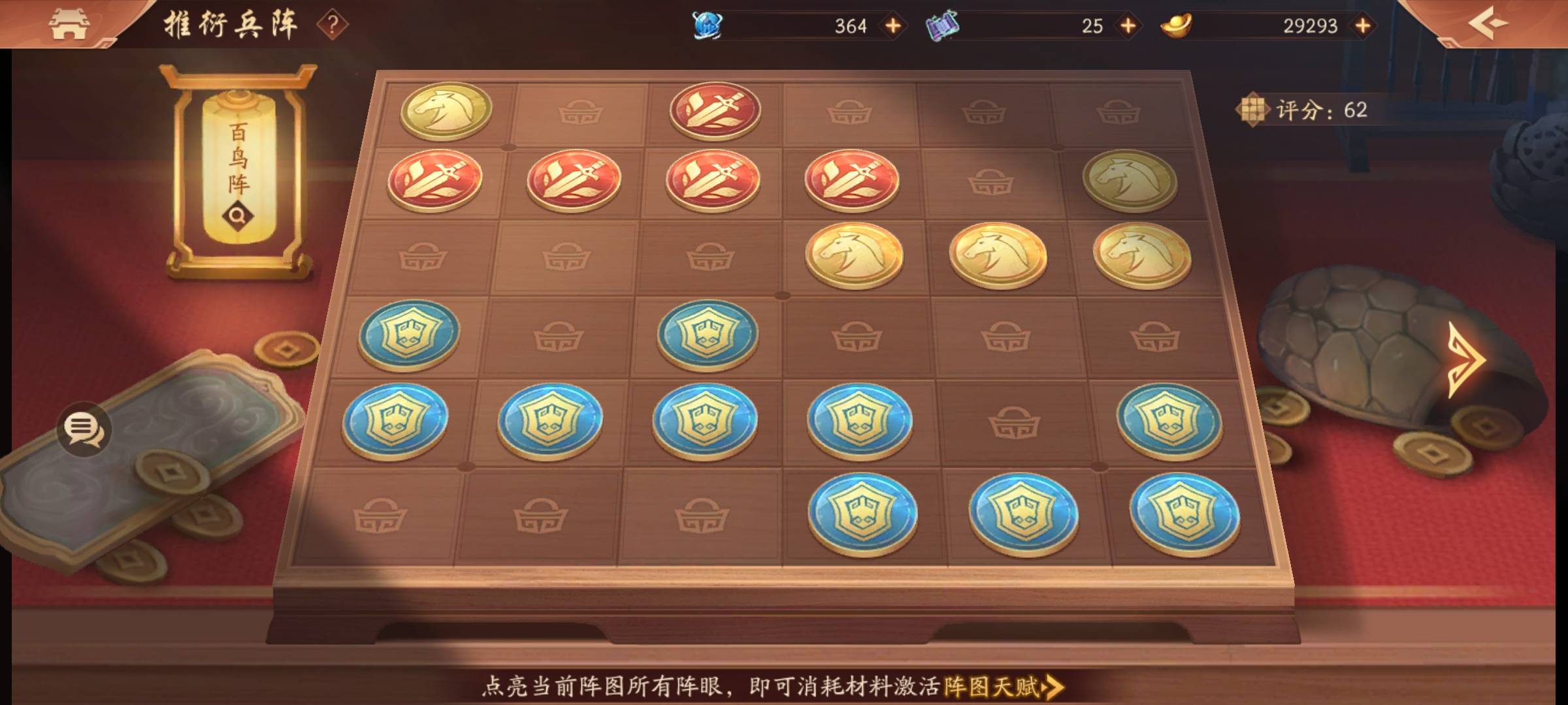 少年三国志玄金转盘怎么抽