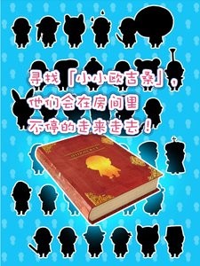 拇指大叔游戏截图2