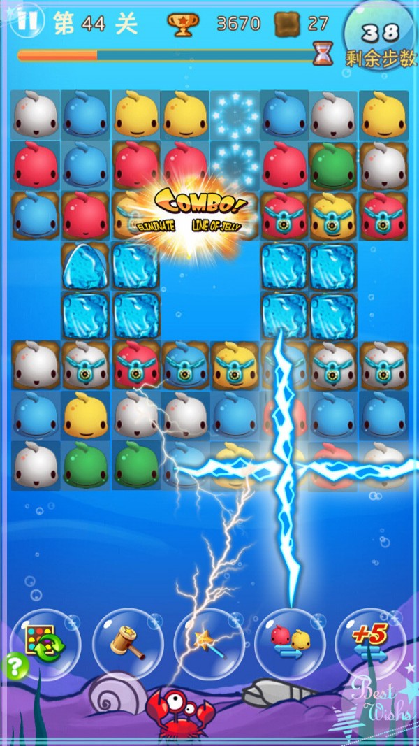 开心消鱼儿新春版游戏截图2