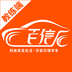 百信学车