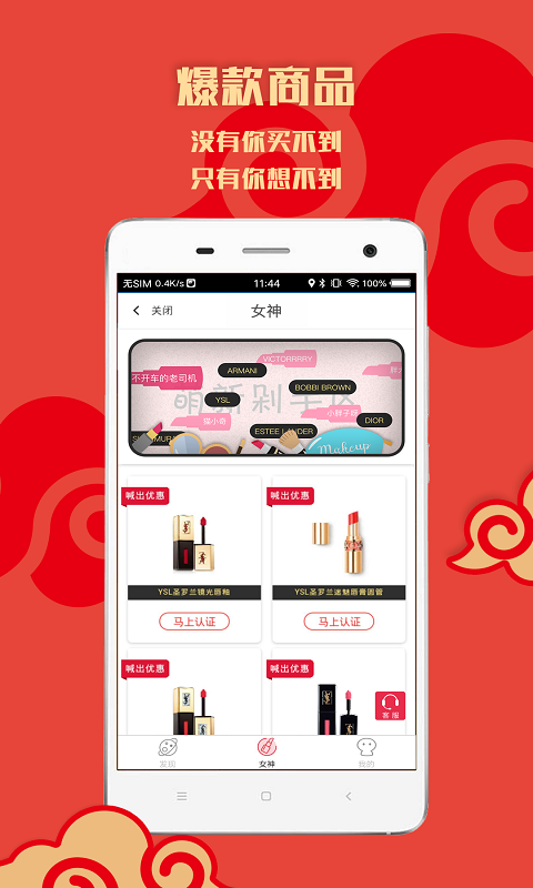 一支萌游戏截图2