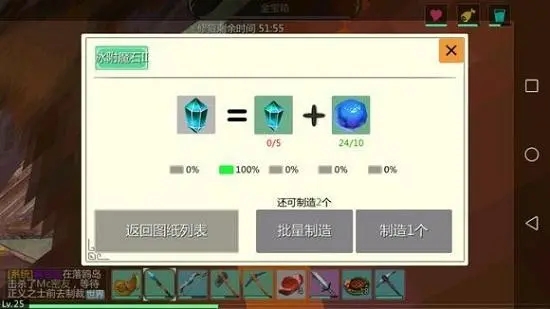 创造与魔法稿子用什么附魔石附魔