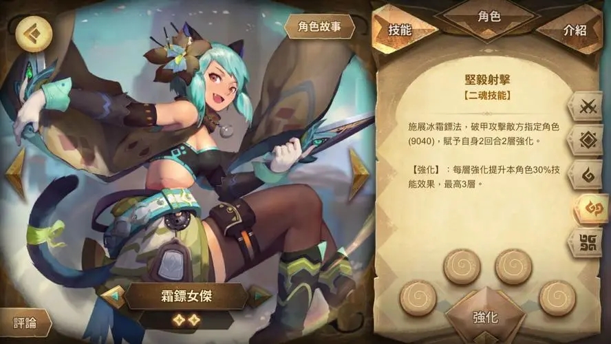 万象物语渊博之权威怎么样 万象物语渊博之权威怎么样
