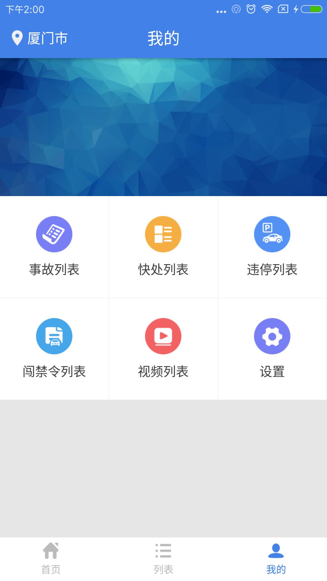 移动采集游戏截图1