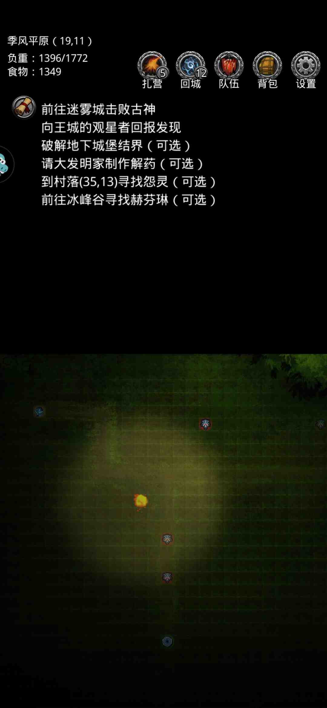 地下城堡2传说徽章怎么得