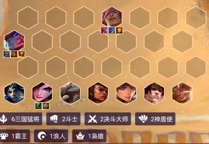 金铲铲之战s6阵容运营怎么玩 金铲铲之战s6阵容运营怎么玩