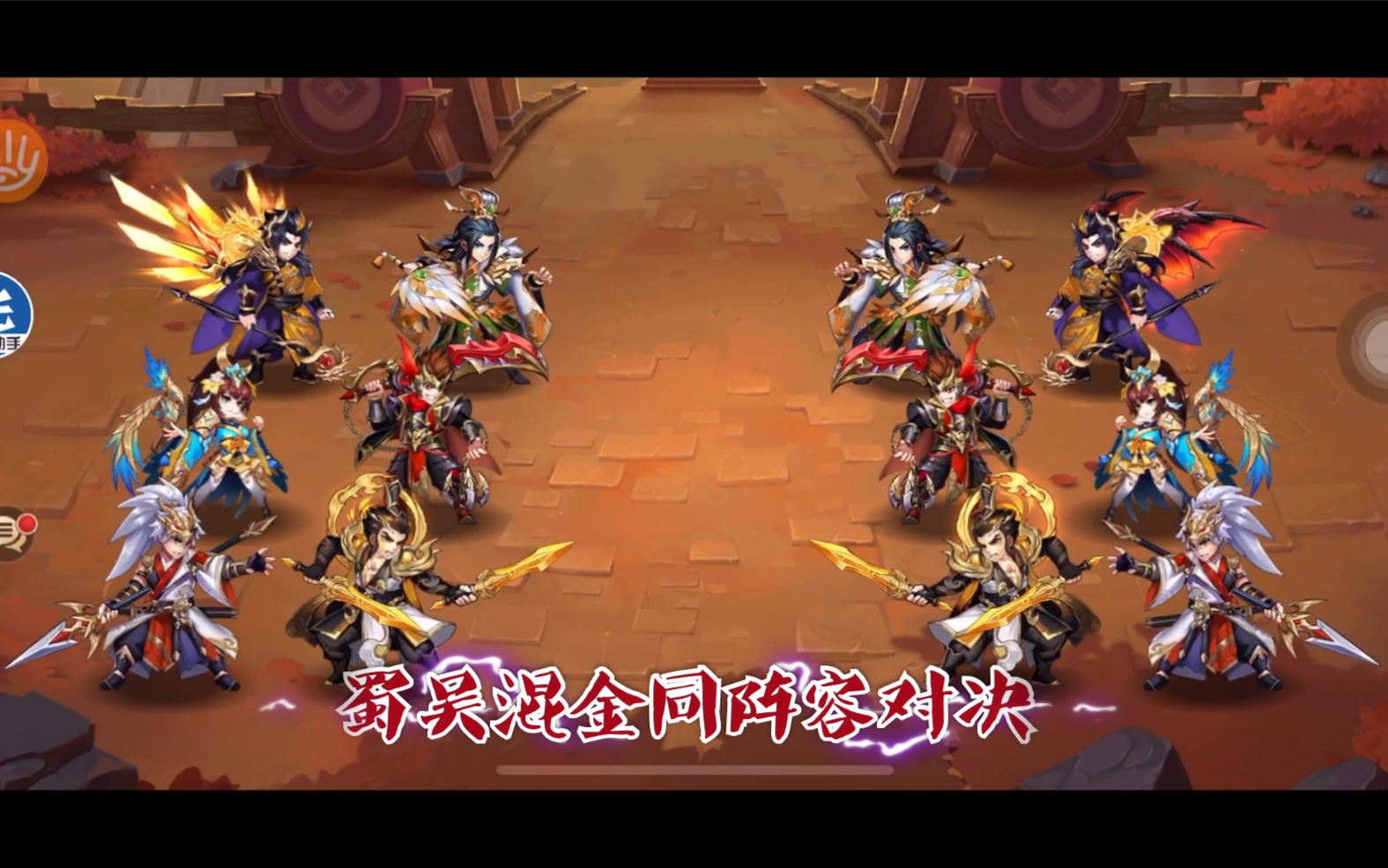 少年三国志2蜀国金5怎么摆