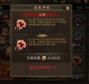 攻城三国平民玩家武将推荐