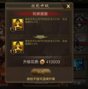 攻城三国平民玩家武将推荐