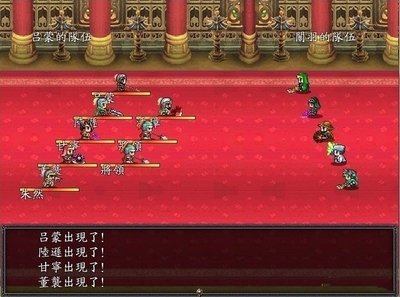 吞食天地2策略介绍 吞食天地2策略介绍