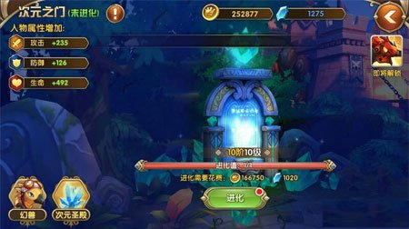 艾尔战记宠物怎么提升