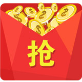 旺旺抢红包