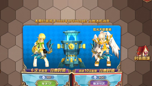 艾尔战记挫冰机抽取技巧