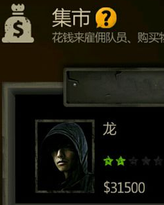 长生劫主要人物有哪些 长生劫主要人物有哪些