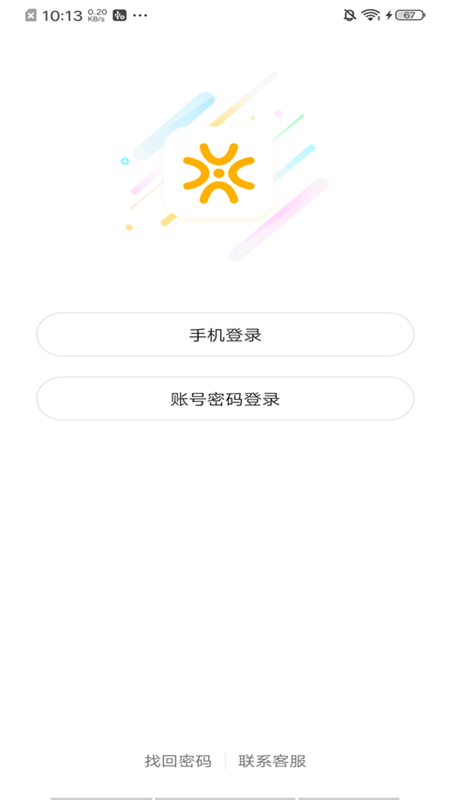 闲徕售卡后台游戏截图1