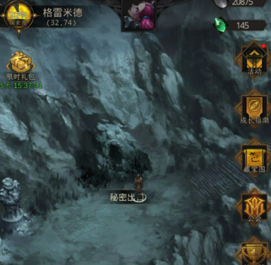 地下城堡3完美通关隐秘矿洞攻略
