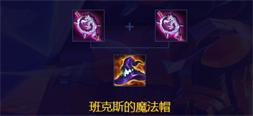 金铲铲之战物品合成 金铲铲之战物品合成