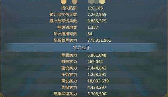 王国纪元白嫖玩法攻略 王国纪元白嫖玩法攻略