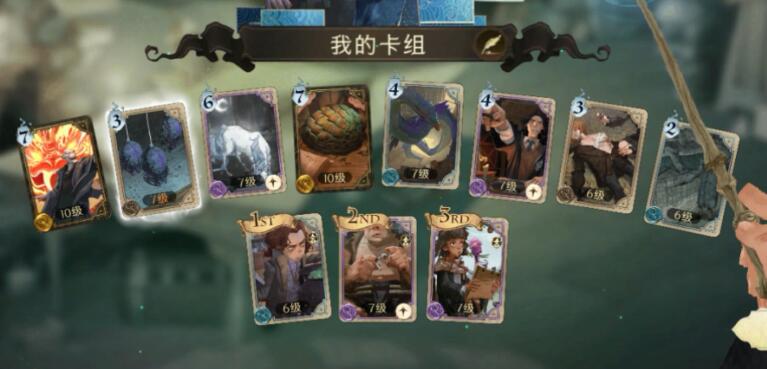 哈利波特魔法觉醒伙伴卡玩法解析