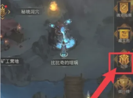 地下城堡3大树果怎么获得的 地下城堡3大树果怎么获得的