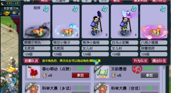 梦幻西游点卡怎么买划算