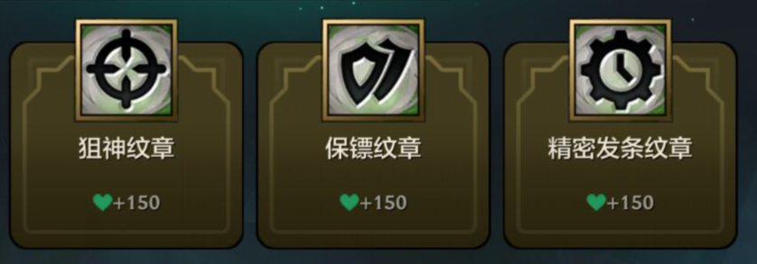 金铲铲之战的攻略