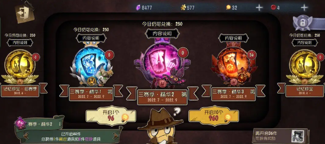第五人格欢乐谷在哪里 第五人格欢乐谷在哪里