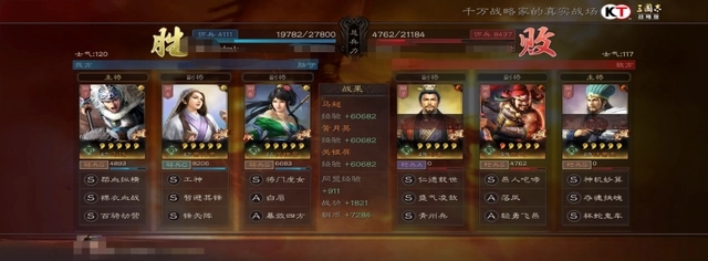 三国志战略版蜀骑阵容搭配分享 三国志战略版蜀骑阵容搭配分享