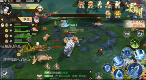 蜀门手游白果在哪 蜀门手游白果在哪
