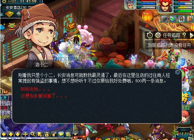 梦幻西游09单开养老门派推荐