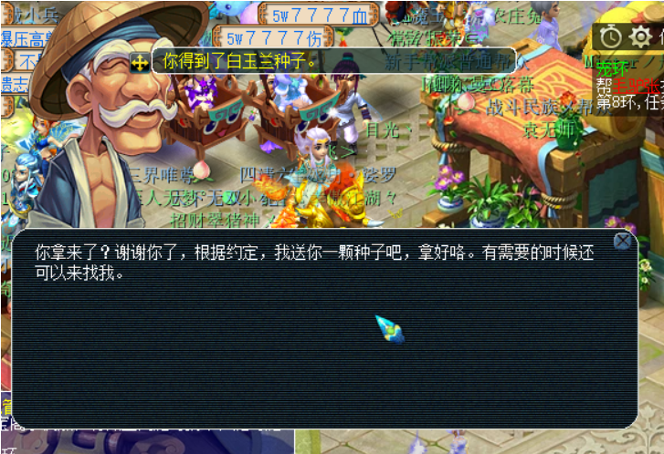 梦幻西游09单开养老门派推荐 梦幻西游09单开养老门派推荐