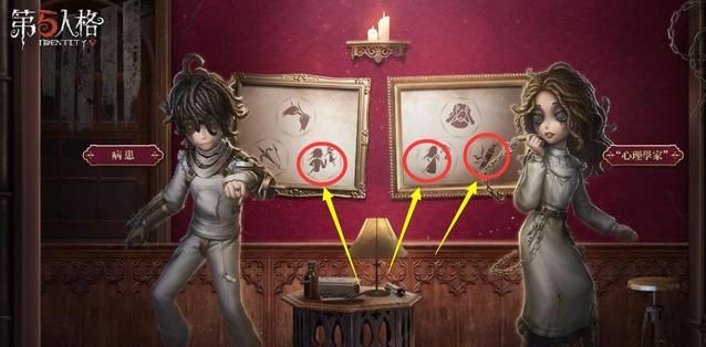 第五人格心理医生怎么玩 第五人格心理医生怎么玩