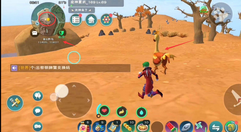 创造与魔法新版陆行鸟在哪里找 创造与魔法新版陆行鸟在哪里找