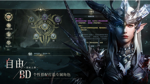 黑暗之潮祭祀攻略 黑暗之潮祭祀攻略