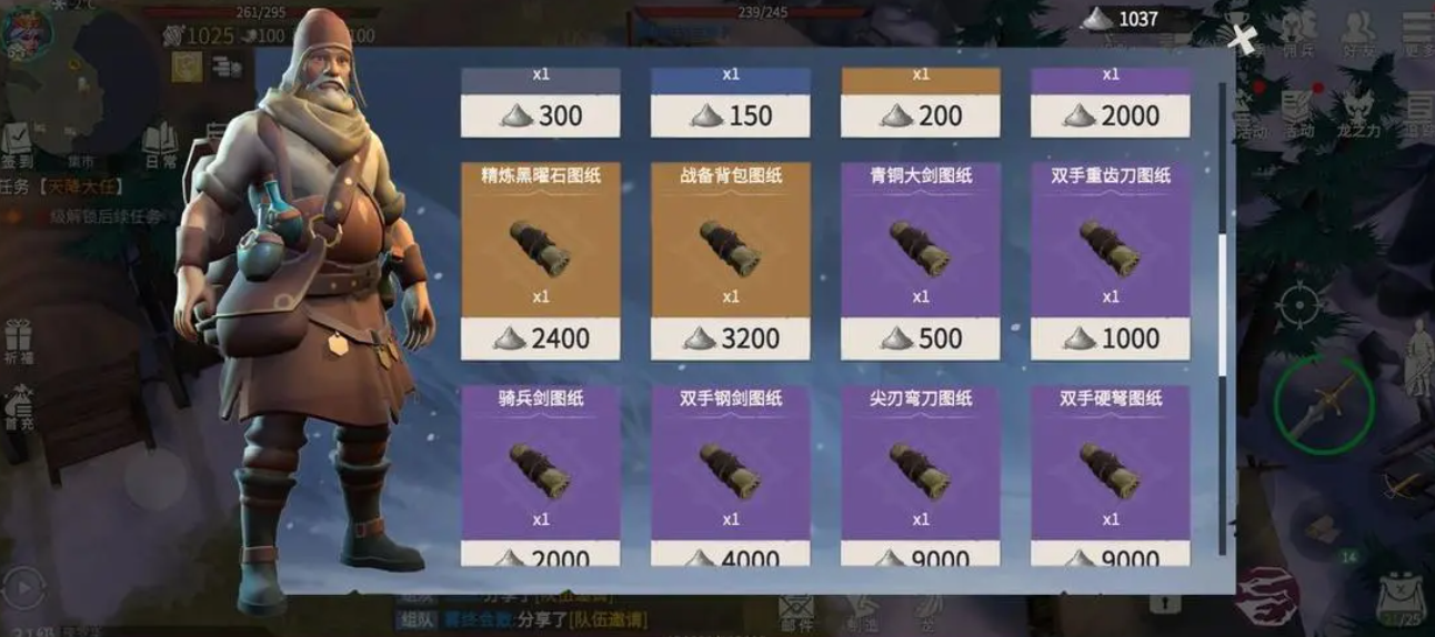 冰原守卫者麻布后期有用吗