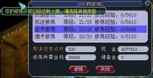 梦幻西游点修的最佳方式是什么 梦幻西游点修的最佳方式是什么
