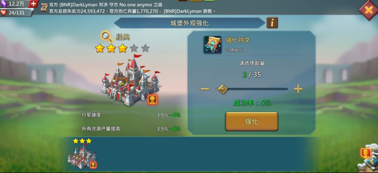 王国纪元怎么刷兵
