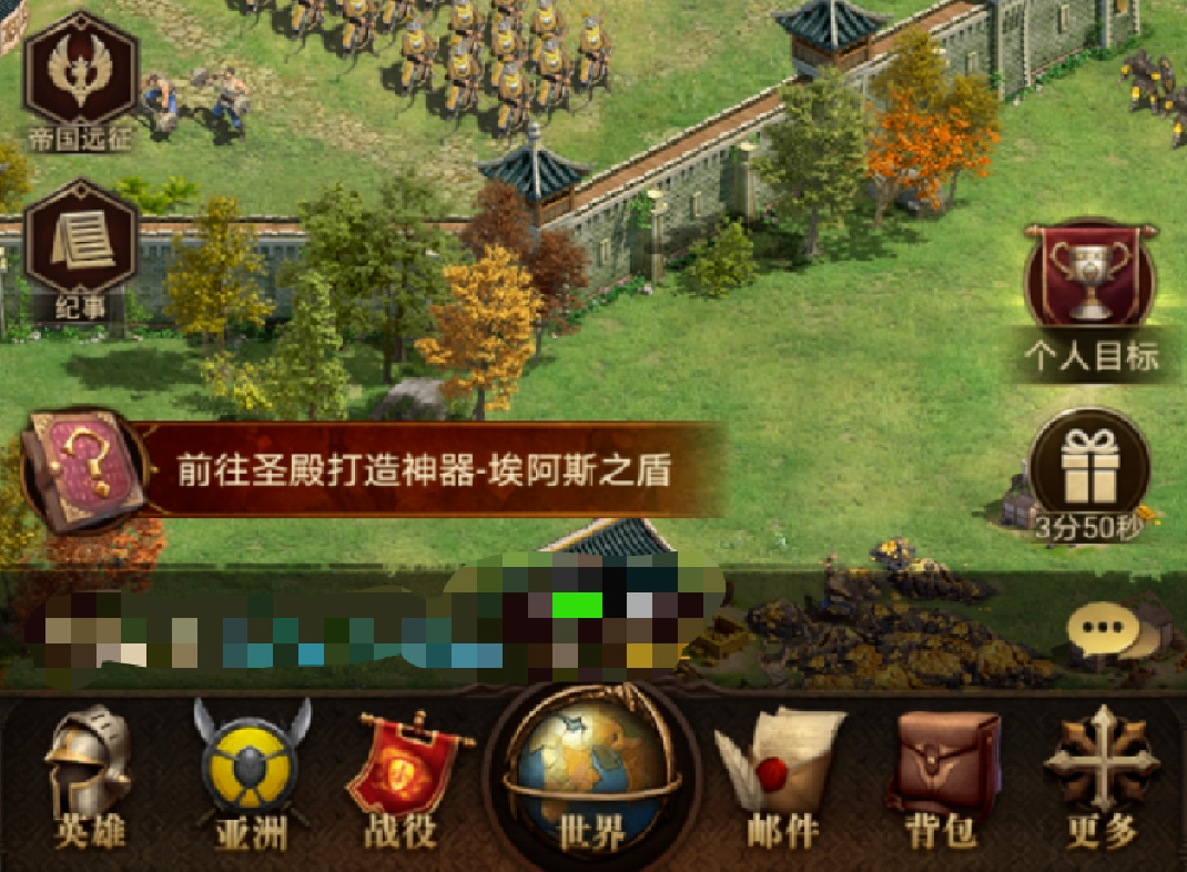 帝国战纪欧洲和亚洲的区别 帝国战纪欧洲和亚洲的区别