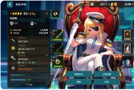 坎公骑冠剑可以优先培养哪些英雄