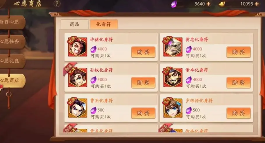 少年三国志2退出军团方法分享 少年三国志2退出军团方法分享