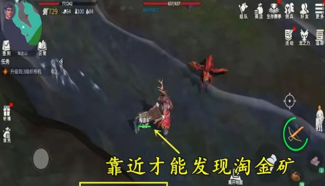 冰原守卫者的淘金筛怎么用