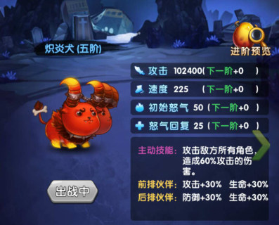 作妖计魔宠系统有什么用 作妖计魔宠系统有什么用